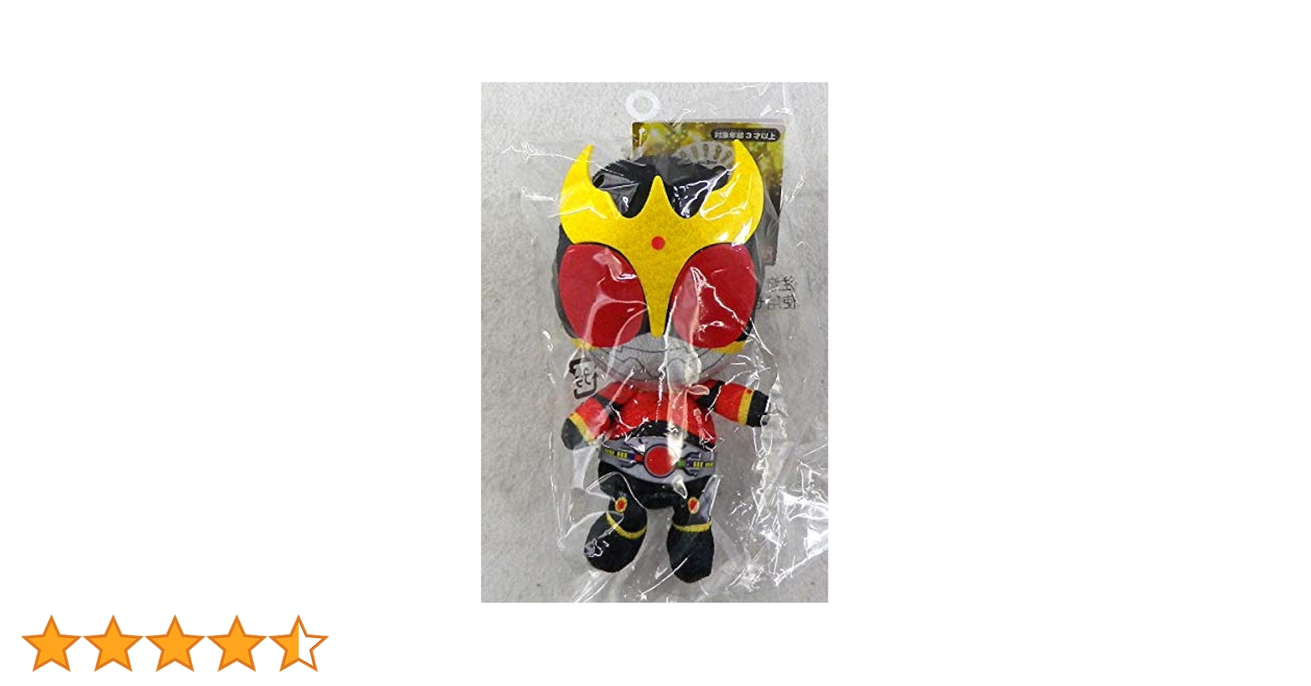 新品　平成仮面ライダー20th Chibiぬいぐるみ　クウガ　希少 新品 平成仮面ライダー20th Chibiぬいぐるみ クウガ 希少